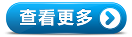 大庆汉科恒畅通风排烟工程