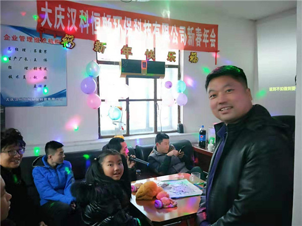企业风采