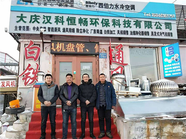 企业风采