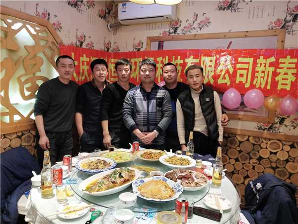 企业风采