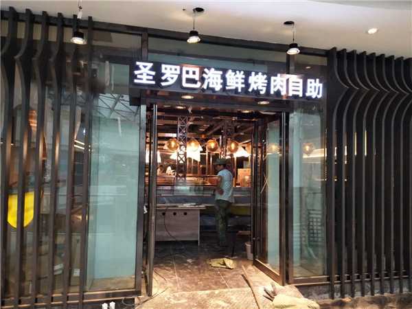 圣罗巴风机盘管安装